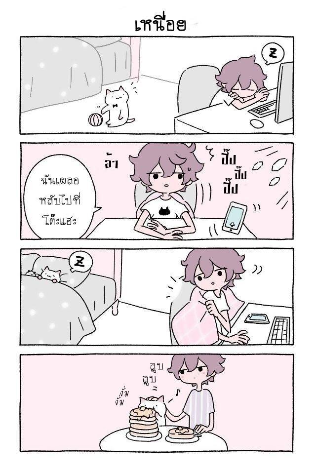 Fushigi Neko no Kyuu chan ตอนที่10 (7)